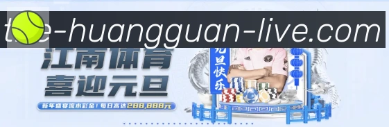 战术演练